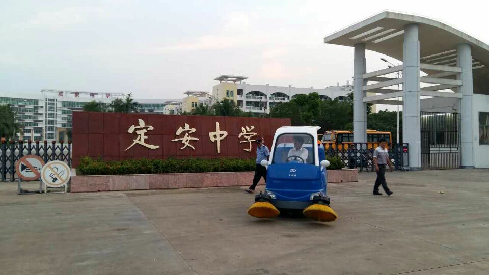 【企業(yè)快訊】又傳喜訊！S18電動掃地車批量進駐海南省定安縣政府，定安中學，定安街道！